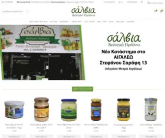 Votana-Shop.gr(Βιολογικά προϊόντα) Screenshot