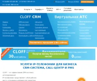 Votbox.ru(Votbox) Screenshot