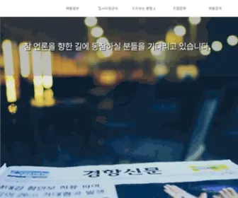 Vote4U.kr(경향신문) Screenshot