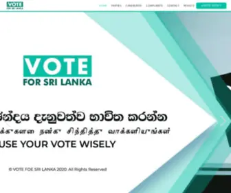 Voteforsrilanka.com(2020 parliamentary election campaign evoting system) Screenshot