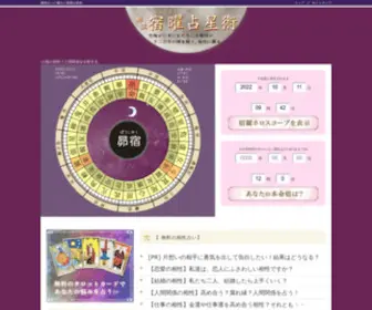 Voteswift.org(無料) Screenshot