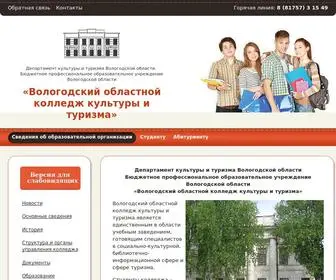 Votkkir.ru(Главная) Screenshot