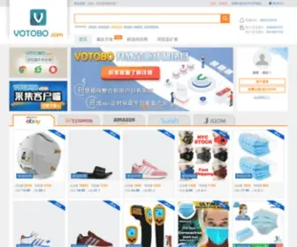Votobo.com(外贸商品) Screenshot