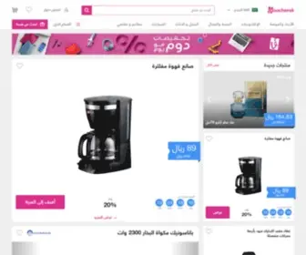 Voucherek.com(تخفيضات وعروض السعودية) Screenshot