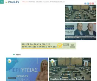 Vouli.tv(Vouli TV) Screenshot