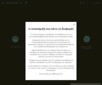 Vouliwatch.gr(Η Βουλή στα δάχτυλά σας) Screenshot