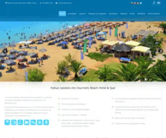 Vournelis.gr(Vournelis Beach Hotel & Spa) Screenshot