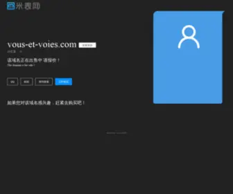 Vous-ET-Voies.com(凤彩网) Screenshot