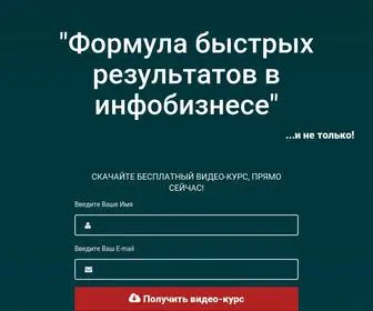Vova-Kalash.ru(Домен) Screenshot