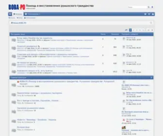 Vova-RO.com(Помощь в восстановлении румынского гражданства) Screenshot