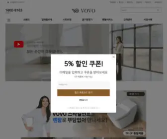 Vovomall.co.kr(VOVO 코퍼레이션) Screenshot