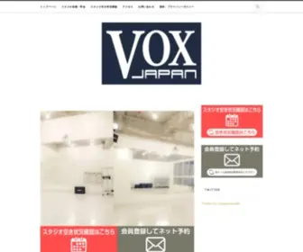 VoxJapan.net(各線なんば駅近) Screenshot