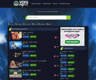 VoxyMP3.com(Безплатно теглене на нова MP3 музика музика) Screenshot