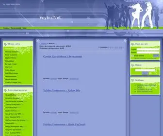 Voybu.net(скачать музыку бесплатно) Screenshot