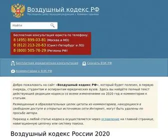 Vozkod.ru(ВЗК РФ) Screenshot