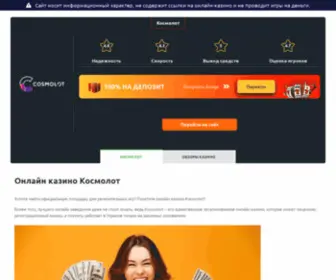 Vozok.com.ua(Доска) Screenshot