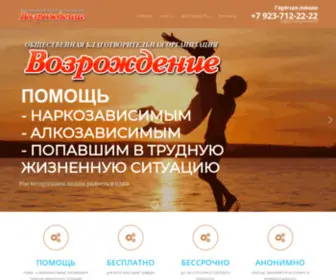 Vozrogdenie-Life.ru(Возрождение) Screenshot