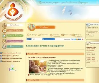 Vozrogdenie.ru(Vozrogdenie) Screenshot