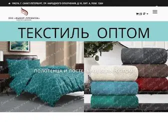 VP-Premium.ru(Счастье) Screenshot