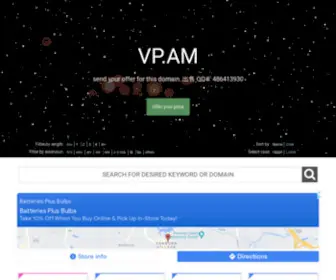 VP.am(VP) Screenshot