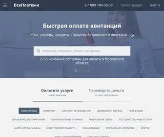 VP.ru(ВсеПлатежи) Screenshot