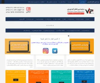 Vparseh.com(Parseh VIP Group) Screenshot