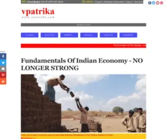 Vpatrika.com(V-Patrika) Screenshot