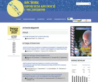 VPBM.com.ua(Вісник) Screenshot