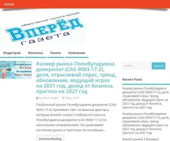 Vpered21.com(Вперед) Screenshot