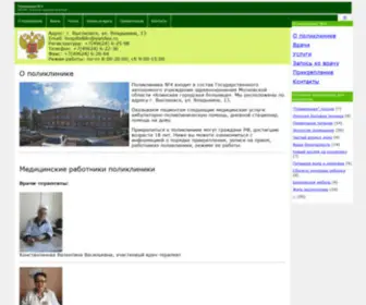 Vperedi.ru(Экология здоровья и уюта) Screenshot