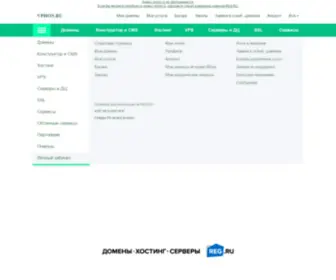 Vphon.ru((продается)) Screenshot