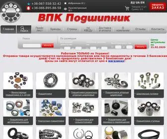 VPK-Podshipnik.com.ua(Купить подшипники в Украине отличного качества и по доступной цене в интернет) Screenshot