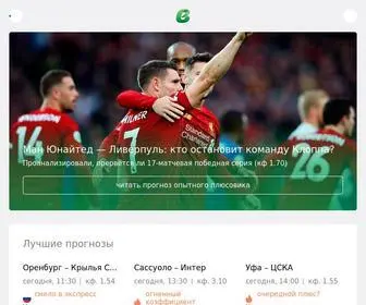 Vpliuse.ru Screenshot