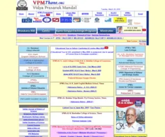 VPMthane.org(Vidya Prasarak Mandal) Screenshot