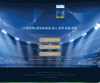 VPN08.com(黄冈持何广告传媒有限公司) Screenshot