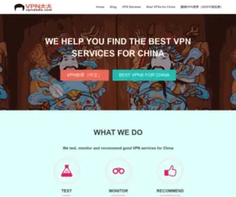 VPNdada.com(We Test and Recommend VPNs for China) Screenshot