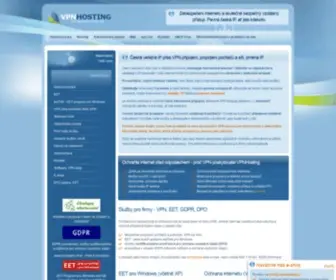 VPNhosting.cz(VPN Hosting.cz) Screenshot