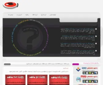 VPNorder011.asia(خرید) Screenshot