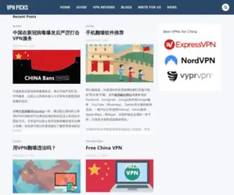 VPNpicks.com(VPN PICKS) Screenshot