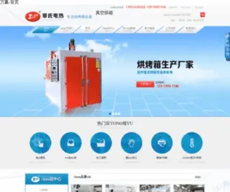 VPNZH.com(专业VPN推荐站) Screenshot