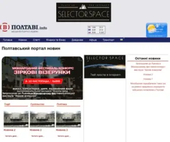 Vpoltave.info(Новости Полтавы и области) Screenshot