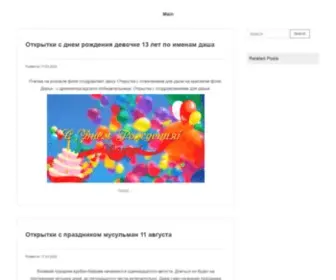 Vpolze.ru(Прикольные) Screenshot