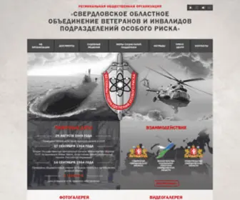 Vpor.ru(Главная) Screenshot