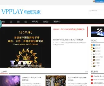 VPplay.com(网上赚钱软件（Huanggang Normal College）) Screenshot