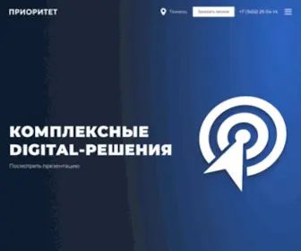 Vprioritete.ru(Создание сайтов в Тюмени) Screenshot