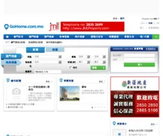 Vproperty.com(No.1澳門地產網) Screenshot