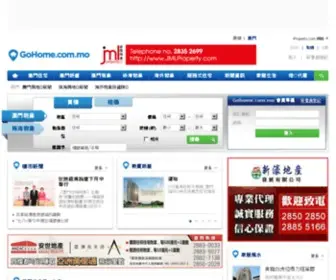 Vproperty.mo(No.1澳門地產網) Screenshot