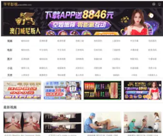 Vprotest.com(沈阳铸造研究所有限公司前身) Screenshot