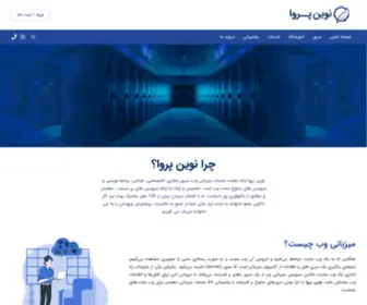 VPS-VDS.com(صفحه اصلی) Screenshot