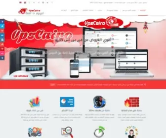 VPscairo.com(فى) Screenshot